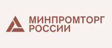 Департамент радиоэлектронной промышленности Минпромторга России