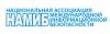 Национальная Ассоциация международной информационной безопасности (НАМИБ)