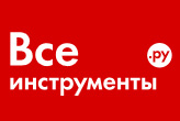 ВсеИнструменты.ру