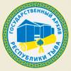Государственный архив Республики Тыва