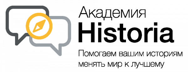 Академию Historia
