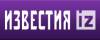 Известия