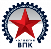 Коллегия Военно-промышленной комиссии РФ