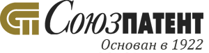 Союзпатент