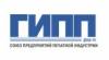 ГИПП