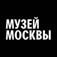 Музей Москвы