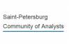 СПб СоА (Saint-Petersburg Community of Analysts )