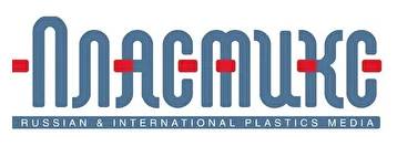 Пластикс