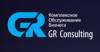 ДжиАр Консалтинг (GR-Consulting)