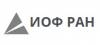 Институт общей физики им. А.М. Прохорова Российской академии наук (ИОФ РАН)
