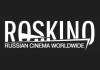 Роскино