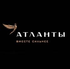 Группа компаний (бизнес-клуб) "Атланты"