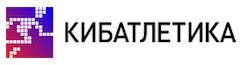 Кибатлетика