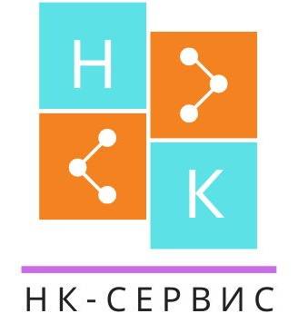 НК-Сервис