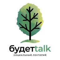 Будет Talk