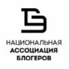 Национальная ассоциация блогеров (НАБ)