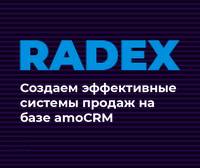 RADEX