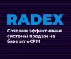 RADEX