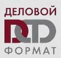 Деловой формат