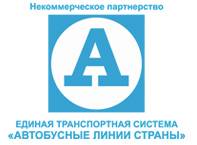 Автобусные линии страны