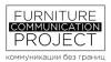 Furniture Communication Project