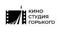 Киностудия им. Горького