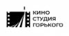 Киностудия им. Горького