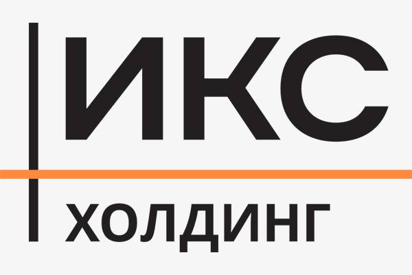 ИКС Холдинг
