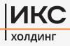 ИКС Холдинг