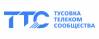 ТТС (Тусовка Телеком Сообщества)