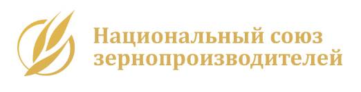 Национальный союз зернопроизводителей