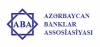 Ассоциация Банков Азербайджана (ABA)