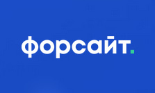 Форсайт