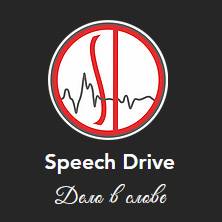 Speech Drive