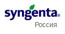Сингента (Syngenta)