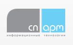 СП.АРМ