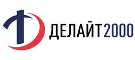 Делайт 2000