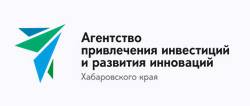 Агентство привлечения инвестиций и развития инноваций Хабаровского края