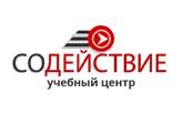 Содействие Учебный центр