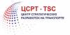 Центр стратегических разработок на транспорте (ЦСРТ)