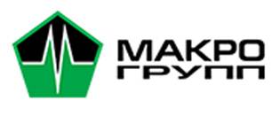 Макро Групп