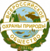 Всероссийское общество охраны природы