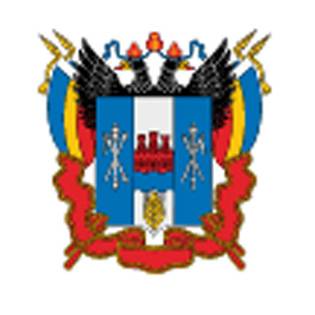 Министерство общего и профессионального образования Ростовской области