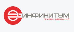Инфинитум