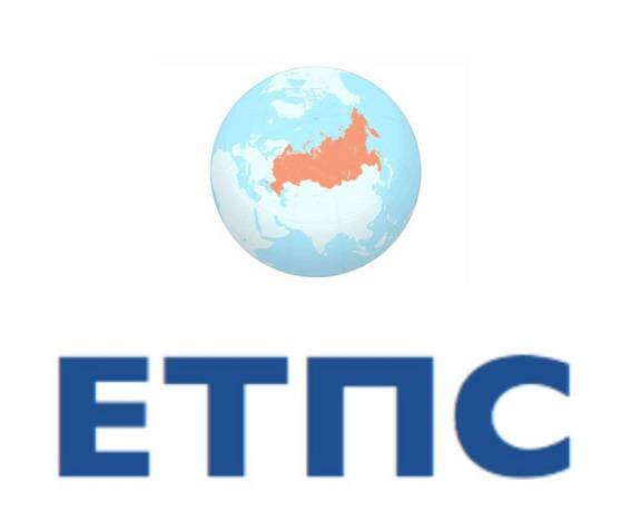 Евразийский Торгово-Промышленный Союз (ЕТПС)