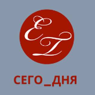 EventToday (Центр конференций «Сегодня»)