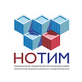 Национальное объединение организаций в сфере технологий информационного моделирования (НОТИМ)