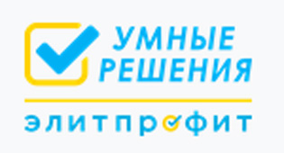 Умные решения