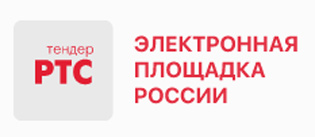 РТС-тендер