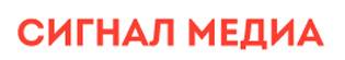 Сигнал Медиа